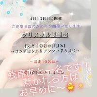 画像234