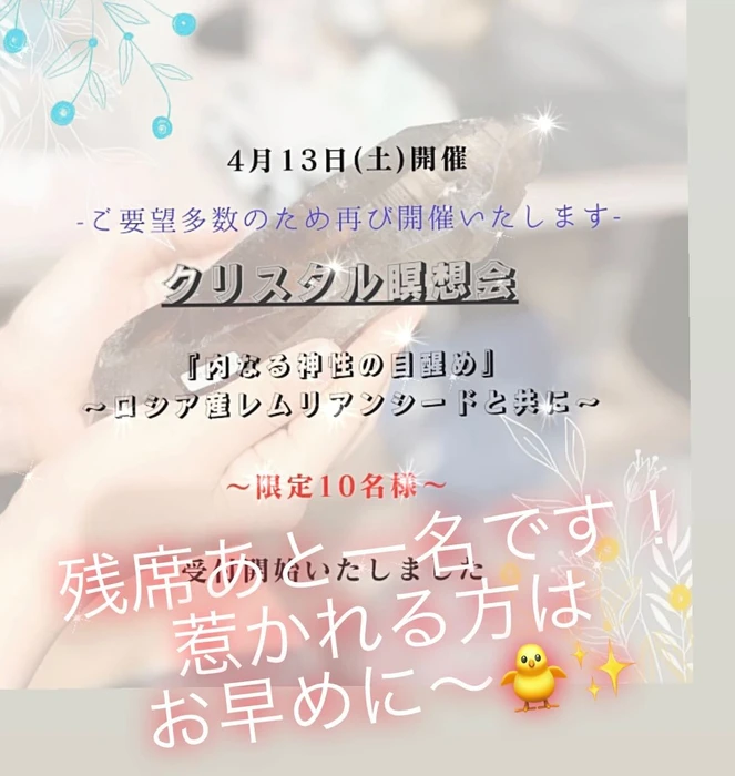 画像234