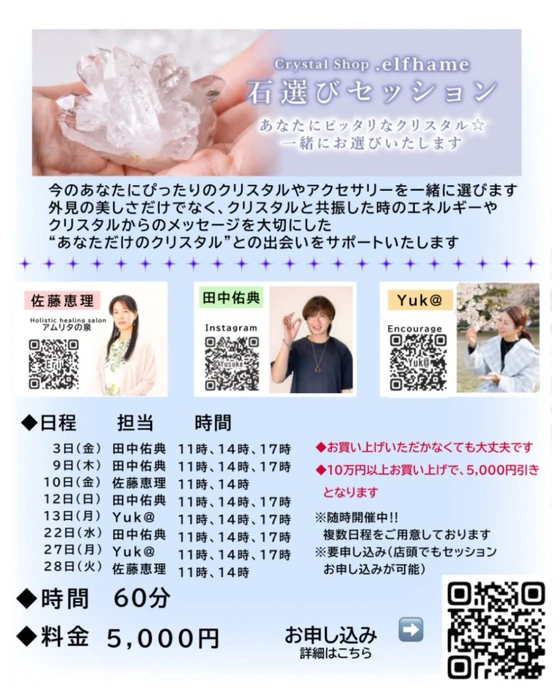 画像3160