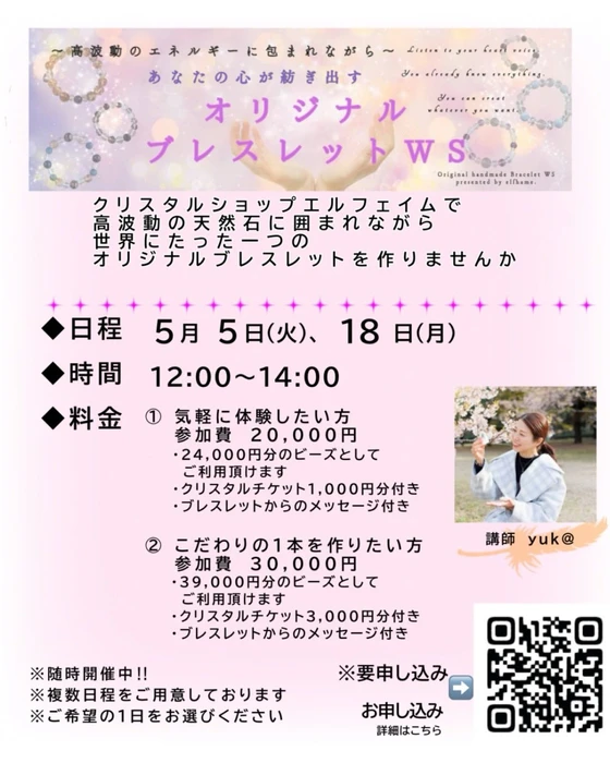画像3289