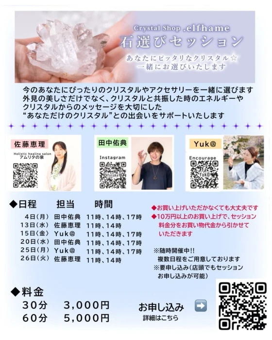 画像3290