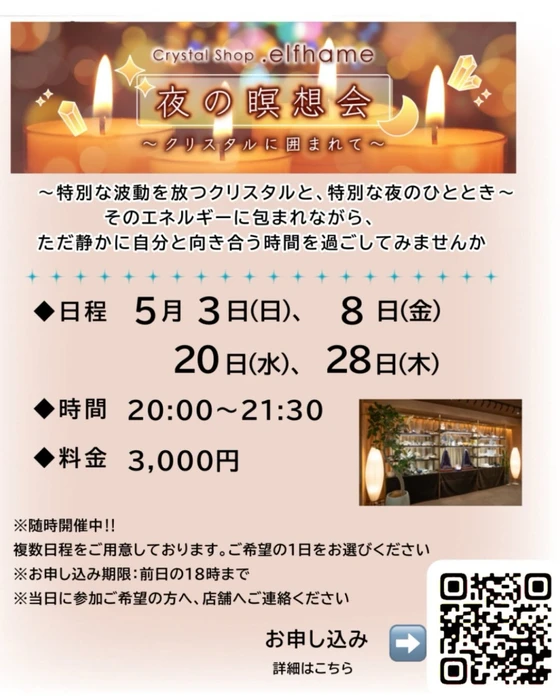 画像3291