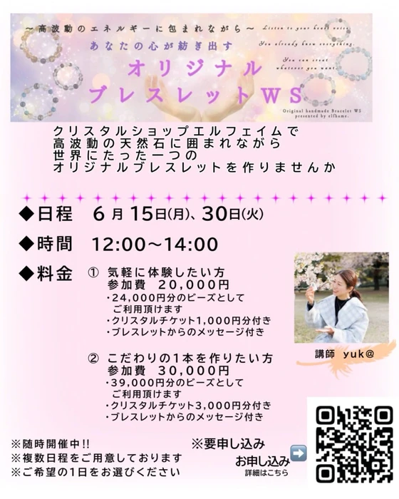 画像3460