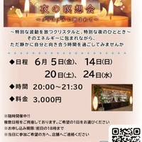 画像3462