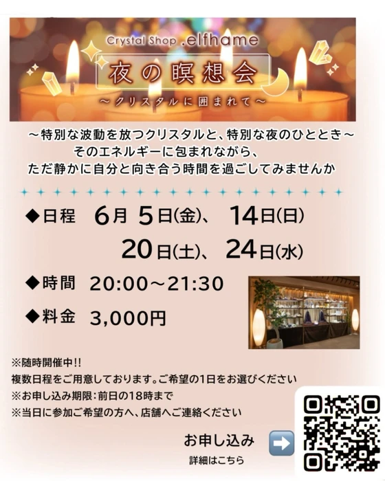 画像3462