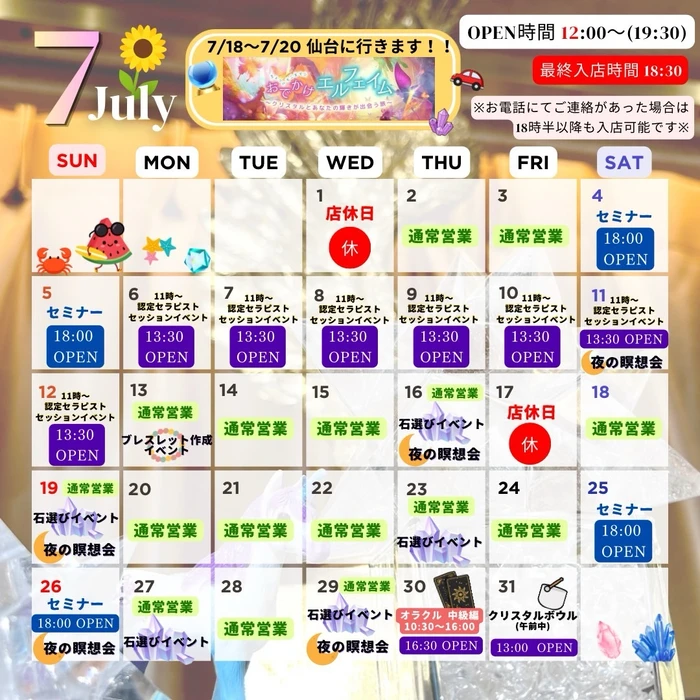 画像3631