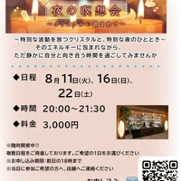画像3747
