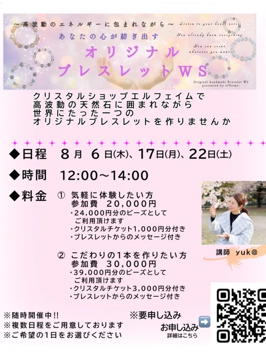 画像3794