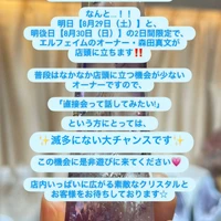 画像3900