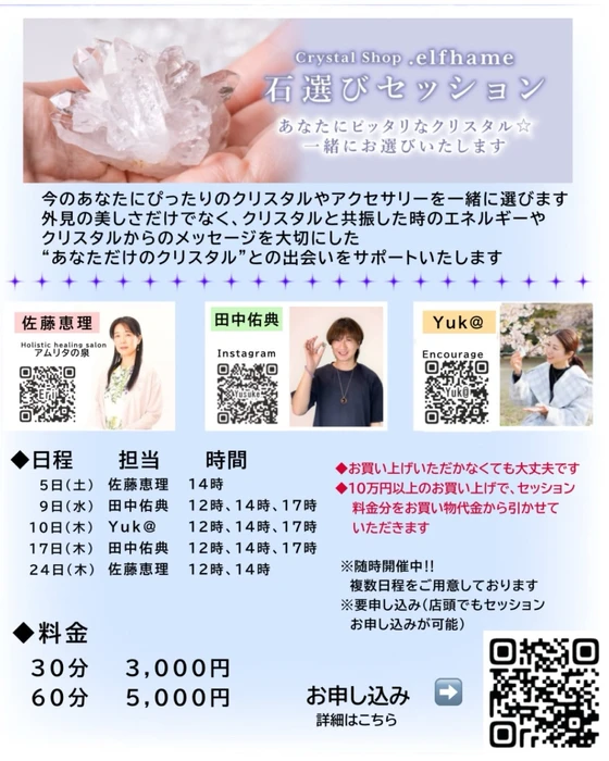 画像3924