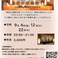画像3925