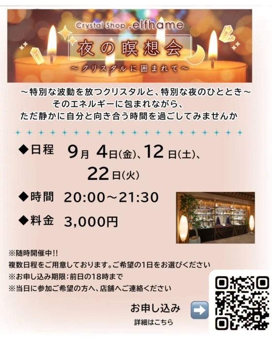 画像3925