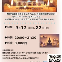 画像3944