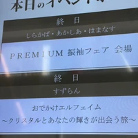 画像4102
