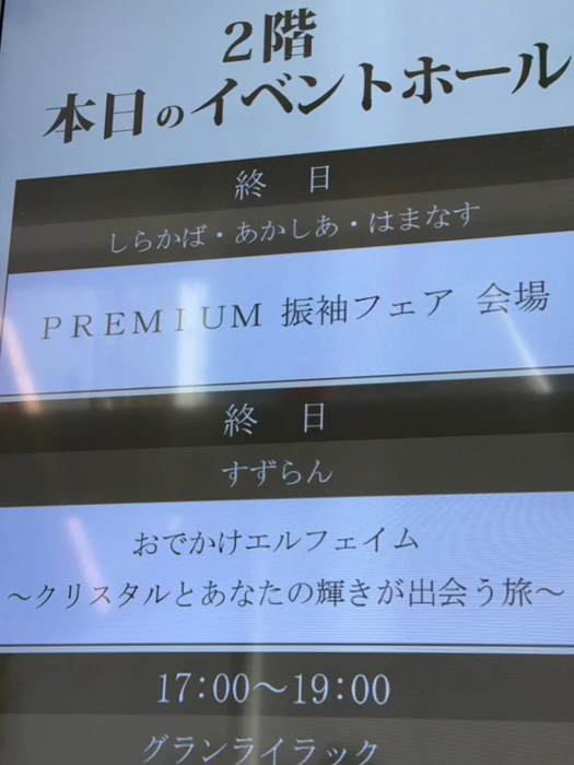 画像4102
