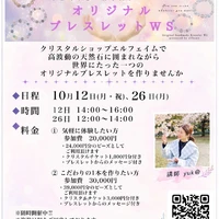 画像4108