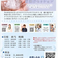 画像4110