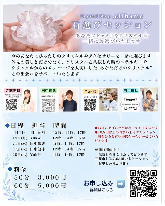 画像4110