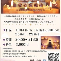画像4111