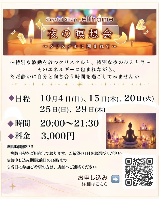 画像4111